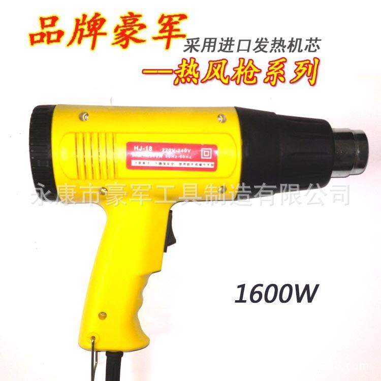 价工业1600W热风枪高温风枪汽车贴膜枪采用进口机芯寿命长