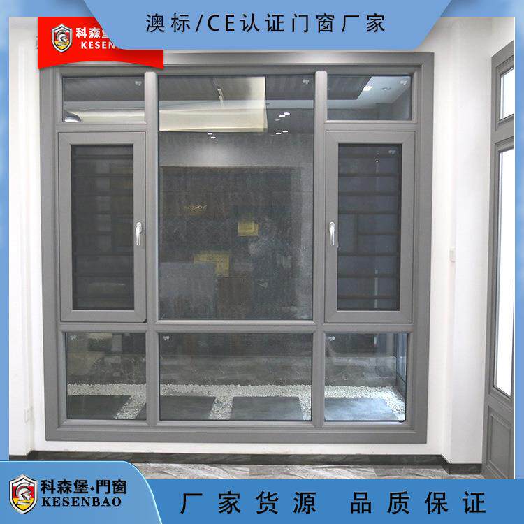 窗纱一体铝合金平开窗别墅封阳台落地窗隔音隔热断桥窗推拉窗