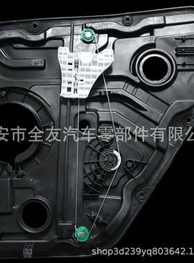 83471-D3001适用于现代汽车玻璃升降器83471D3001