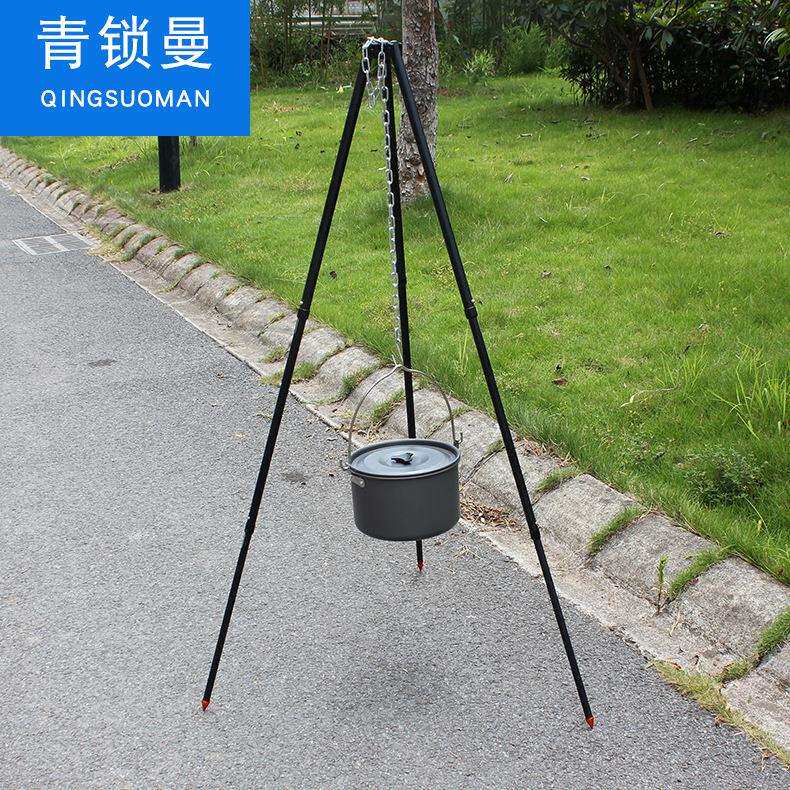 户外营火三脚架自驾游便携多段式可调节折叠伸缩篝火吊锅柴火架子