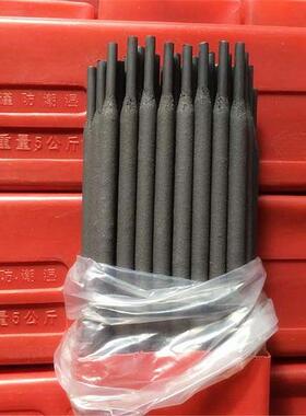 供应耐磨焊条D677耐磨焊条高铬铸铁堆焊焊条型号焊丝