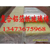 供应出口防火玻璃棉卷毡量大从优