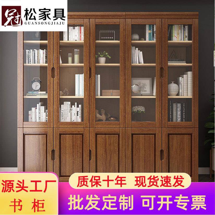 实木橡木书柜带玻璃门三门简易中式书架储物学生书橱办公室文件柜