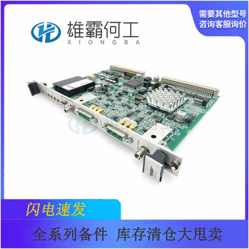 ZMI7705数据采集装置CPU