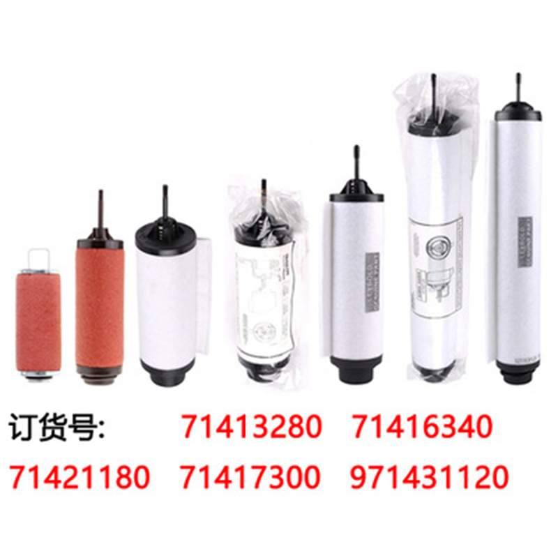 真空泵过滤器LEYBOL莱宝 SV16B大流量负压真空气源过滤器多种规格