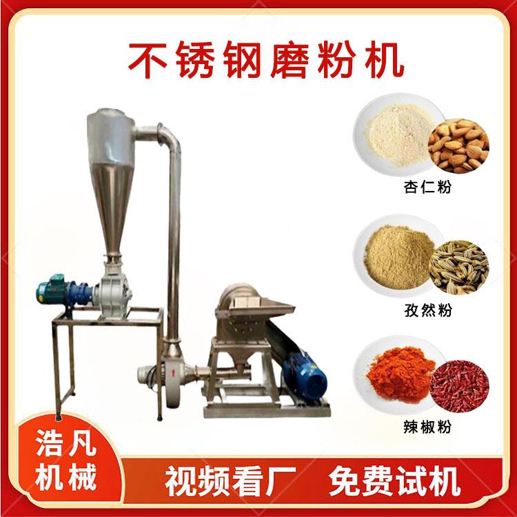 商用麻椒香叶不锈钢齿盘磨粉机化工原料打粉机芝麻黑豆细磨机