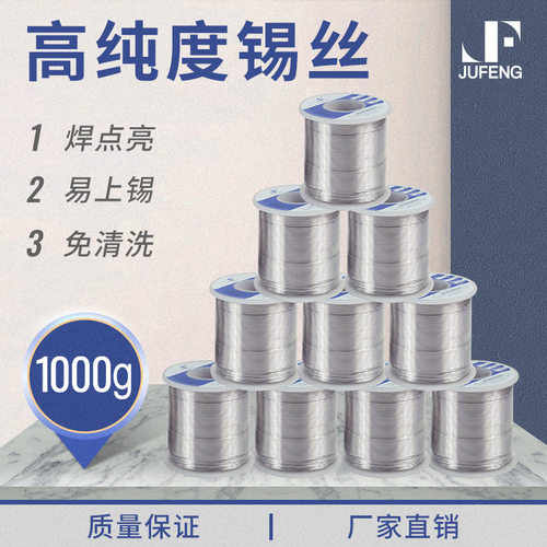 有铅锡线 Sn63Pb37焊锡丝2.0mm锡线厂家生产直销环保焊丝4KG/卷