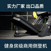 腿部力量锻炼斜蹬机训练器仰卧蹬器械倒蹬顺蹬双合一训练器健身房