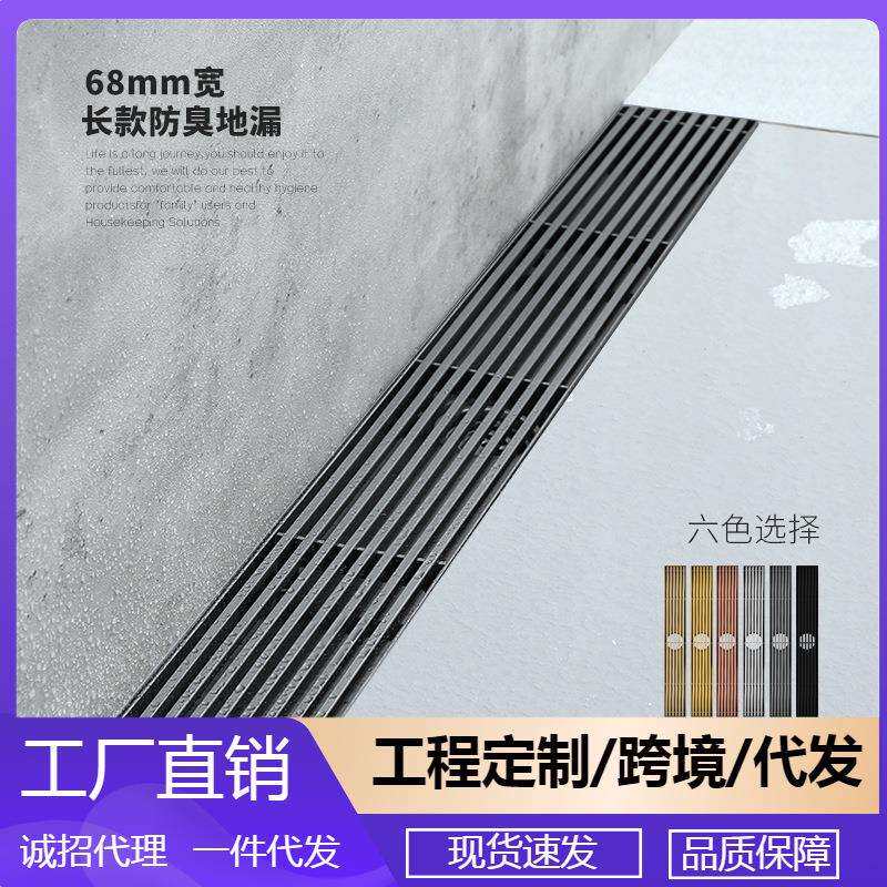 304不锈钢枪灰色淋浴房排水槽长条形防臭防反味隐藏式地漏DL2238