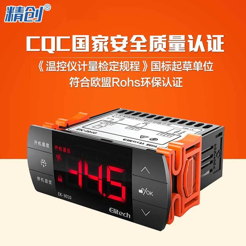 精创Elitech触屏炫彩温控器制冷制热切换EK-3010温度控制器