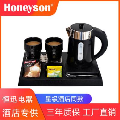 Honeyson外贸欧洲酒店电水壶套装双层防烫0.6l304不锈钢I-K62
