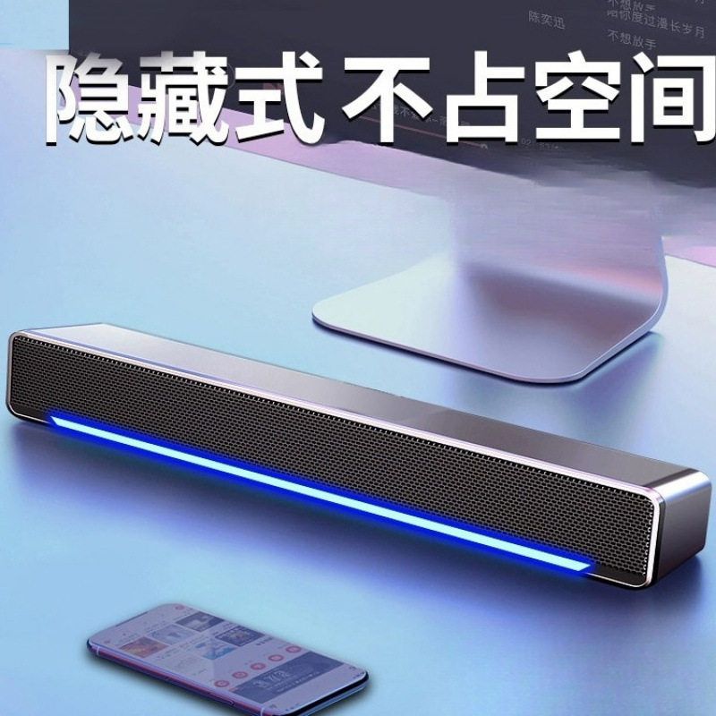 赛达电脑音响台式家用桌面小型音箱低音炮长条式喇叭带麦克风一体