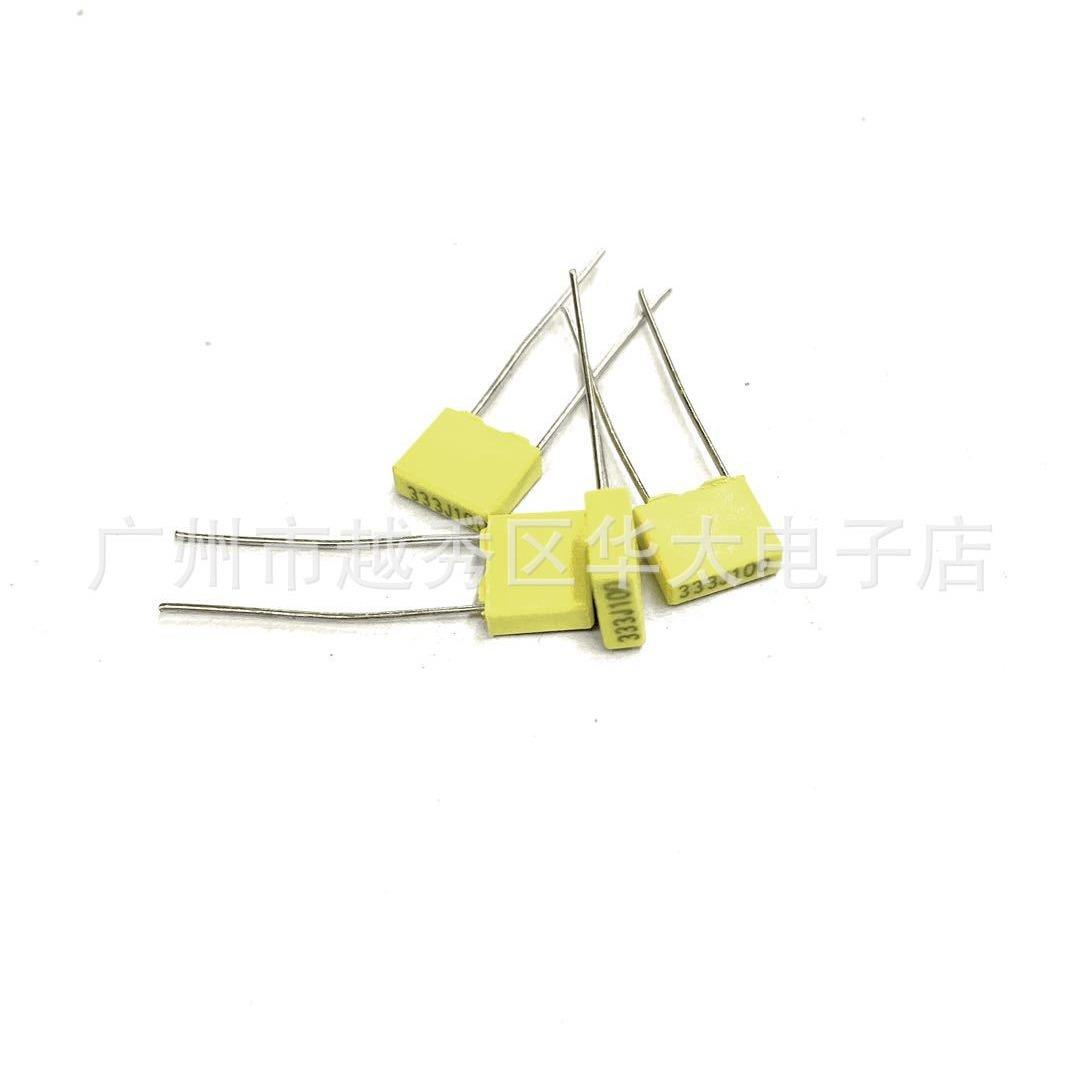 供应校正电容方块较正电容333J100V0.033uF33nfP5