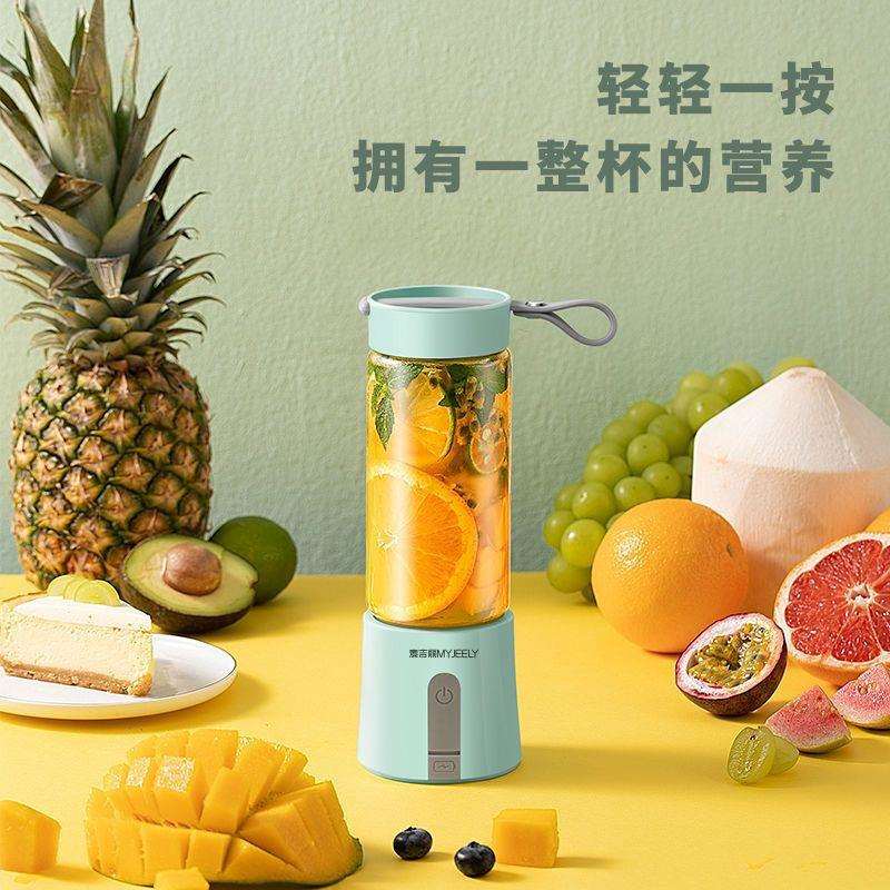 便携式榨汁杯充电家用水果小型榨汁机电动炸果汁机电动厂一件