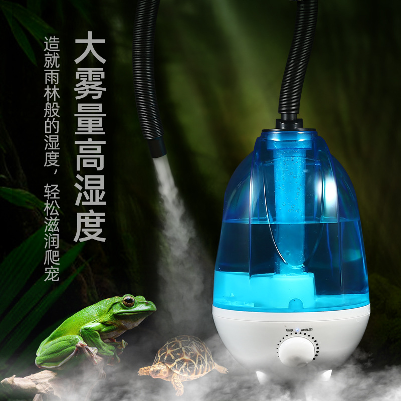 爬宠加湿器带管大容量植物喷雾乌龟变色龙蝙蝠热带动物增湿机