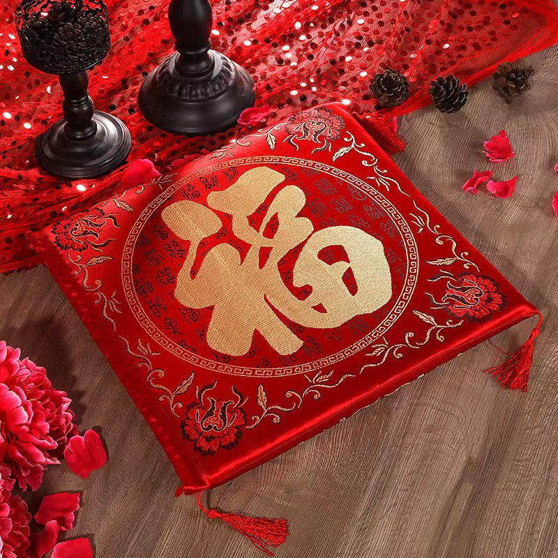 结婚跪垫敬茶喜垫新人坐福垫婚庆改口敬茶垫跪拜福垫椅子海绵坐垫