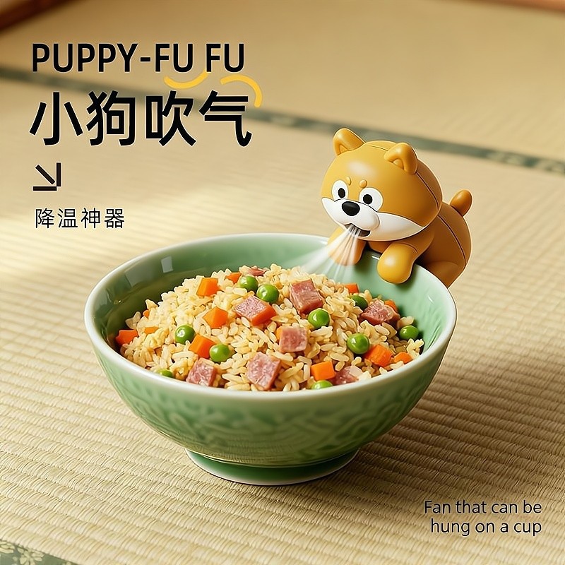 六一儿童节可挂杯碗降温风扇玩具