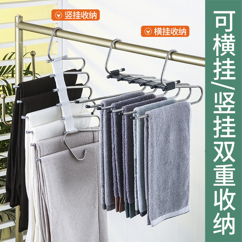 折叠裤架多层抽拉式z型衣
