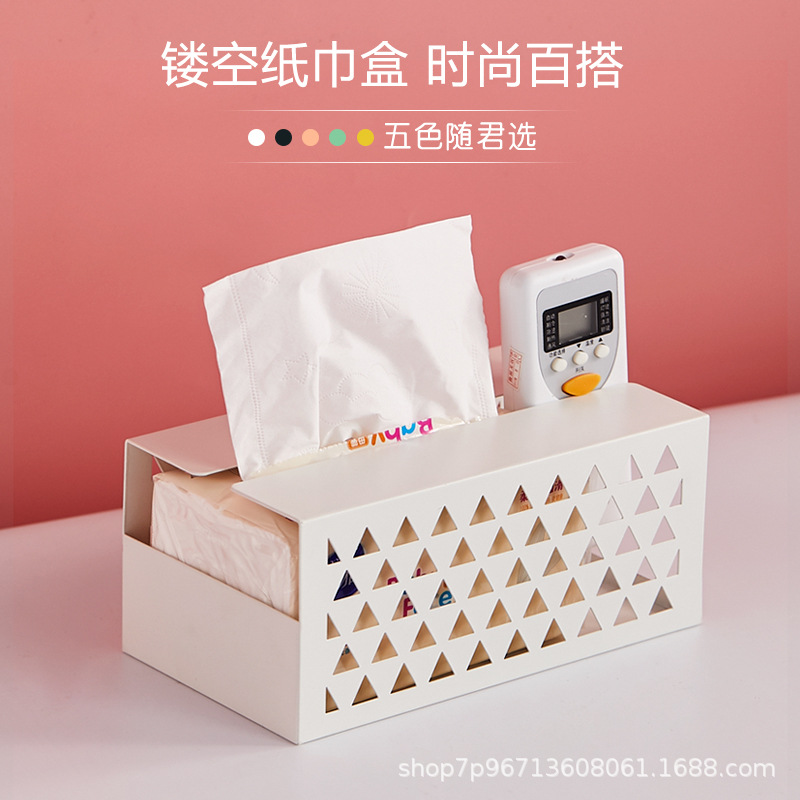 北欧纸巾盒客厅家用桌面收纳盒厕所壁挂式磁吸免打孔纸巾架抽纸盒