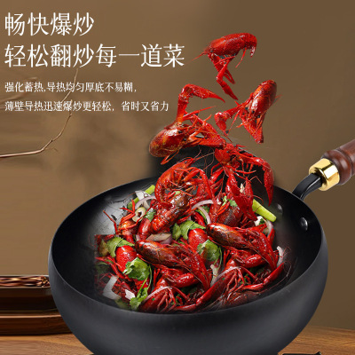 新款古法手工大肚锅正宗章丘不粘铁锅小炒锅炒菜炖汤24CM小铁锅具