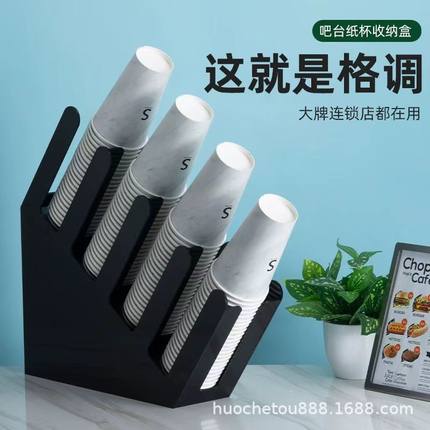 亚克力纸杯架杯盖吸管收纳盒咖啡奶茶店吧台一次性用品放置架商用