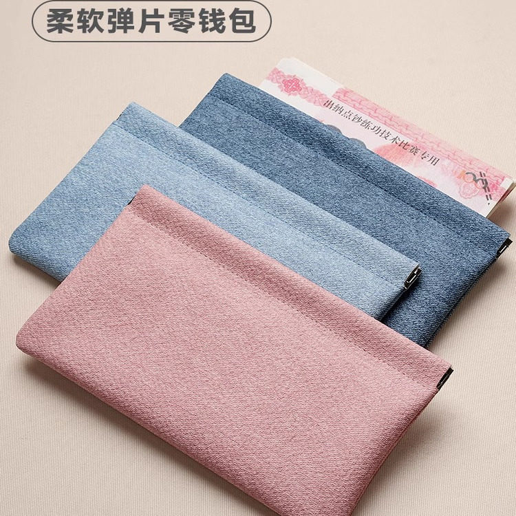 柔软弹片多功能零钱包女时尚简约小巧高颜值随身携带化妆收纳小包