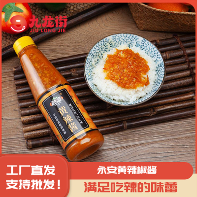 辣椒酱永安黄椒酱福鼎肉片伴侣自制超辣下饭香辣鲜椒特辣500克
