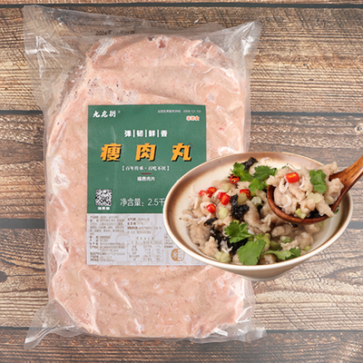商用福鼎肉片正宗温州瘦肉丸半成品肉羹肉燕商用厂家直销温州特产