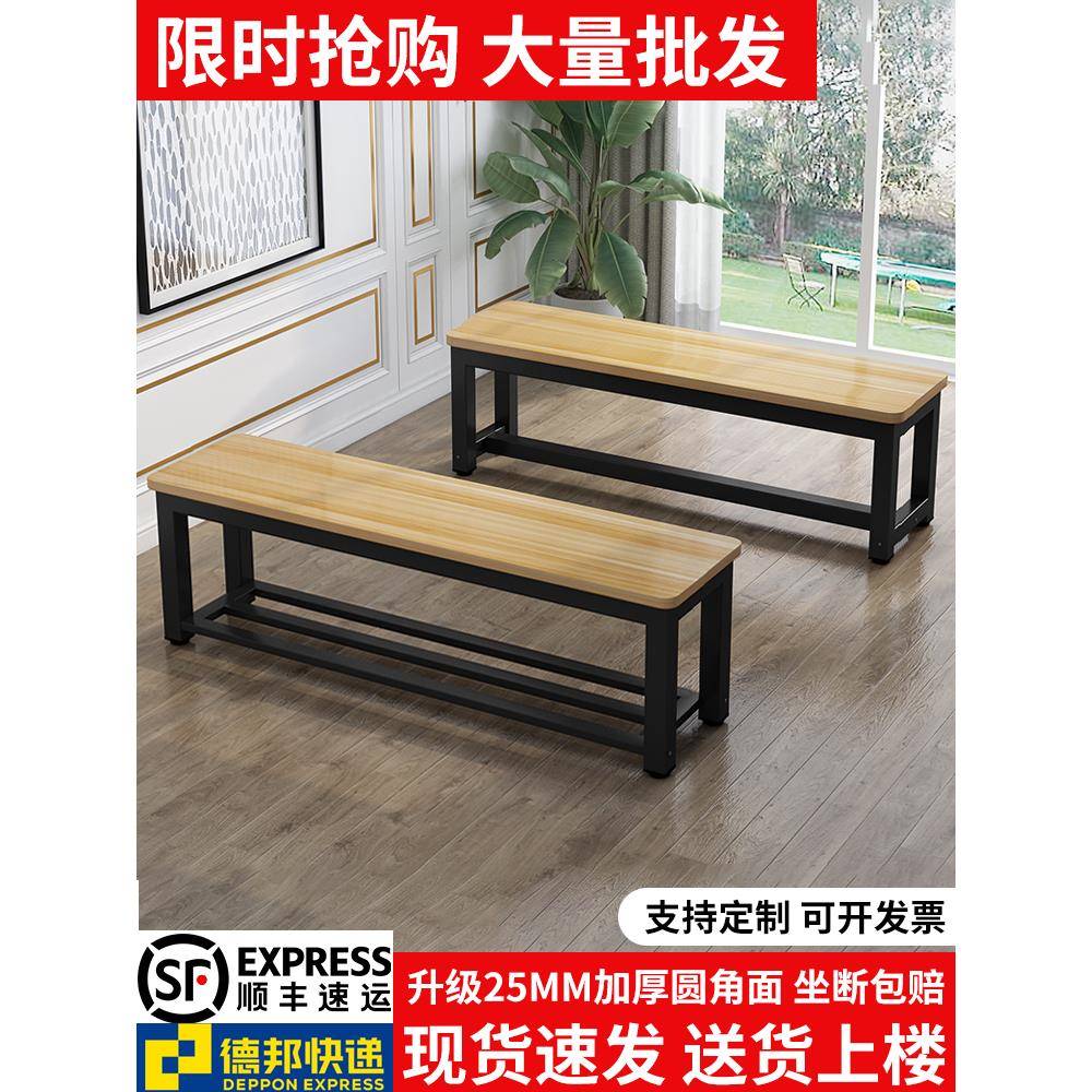 长凳子长条凳换鞋凳商场健身房篮球场坐凳床尾凳服装店更衣室板凳