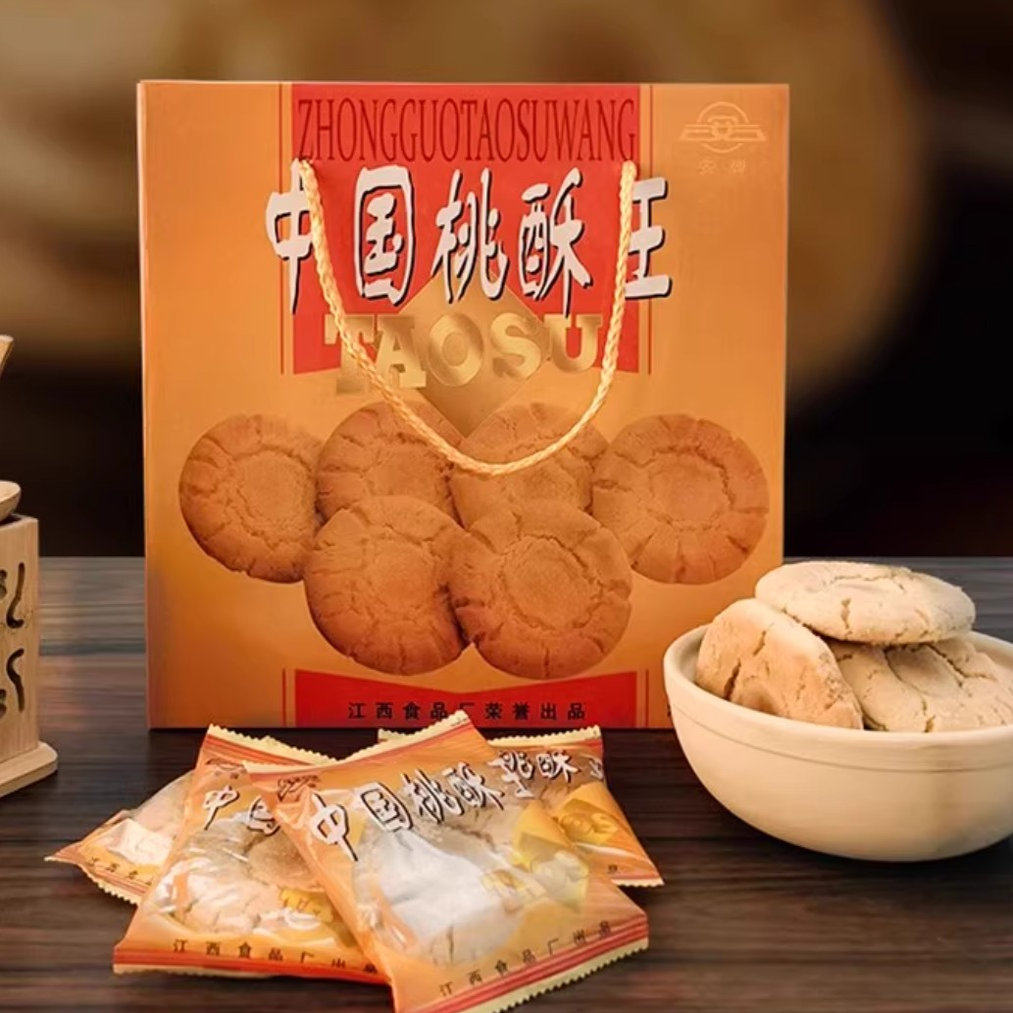江西乐平特产安品桃酥中国桃酥王500g老传统糕点饼干早餐零食
