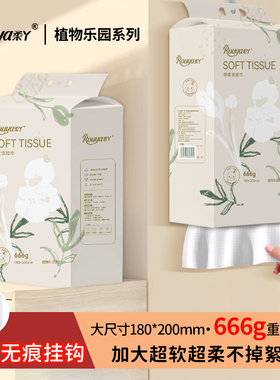 柔丫植物乐园绵柔巾666g提婴儿绵柔巾干湿两用洗脸巾轻柔吸水加厚