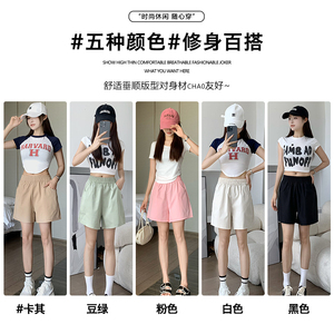 Ucool Rmode多巴胺工装短裤夏季薄款阔腿休闲显瘦五分运动休闲裤