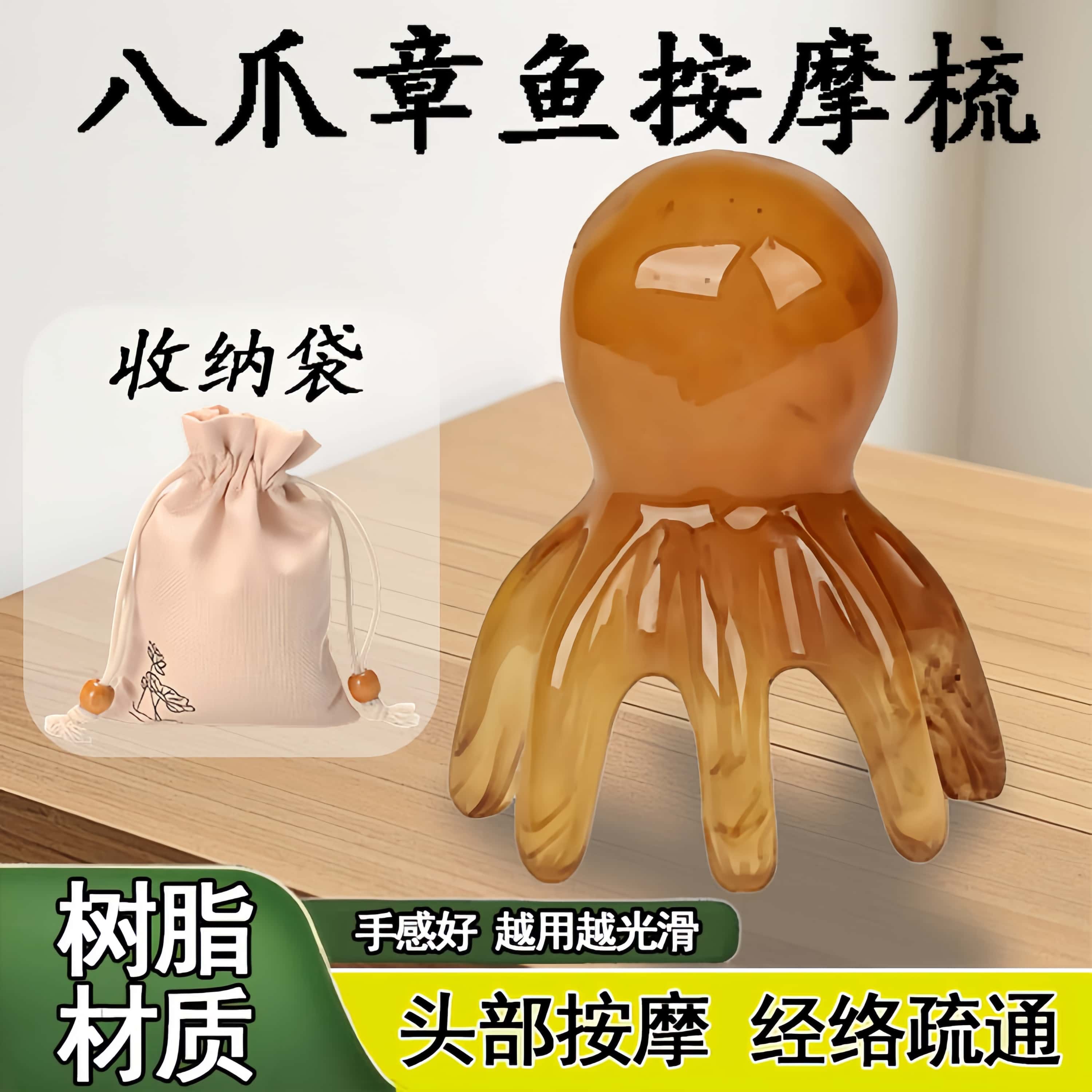 头部按摩器头部经络按摩器