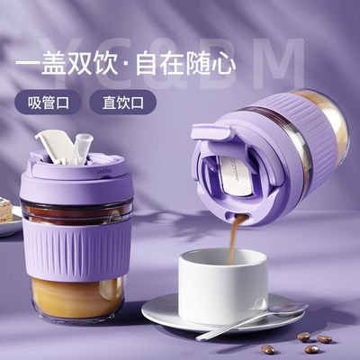 可携带咖啡杯玻璃水杯女高颜值吸管杯一盖双饮可爱夏季泡茶大容量