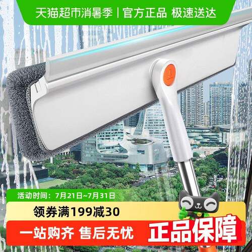 擦玻窗璃神器家用保洁专高层窗外清洗用工具双面户刮洁水器清擦窗