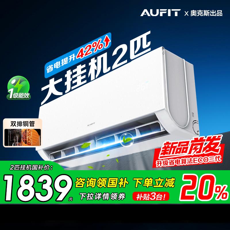 ڲ2ƥһƵWiFiǿء AUFITյ2ƥ¿˹Ʒ2289Ԫ