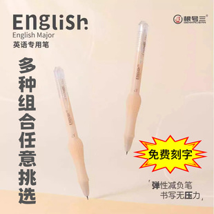 根号三减负笔M9英语专用弹性按动黑色速干水性笔刷题考试笔中性笔