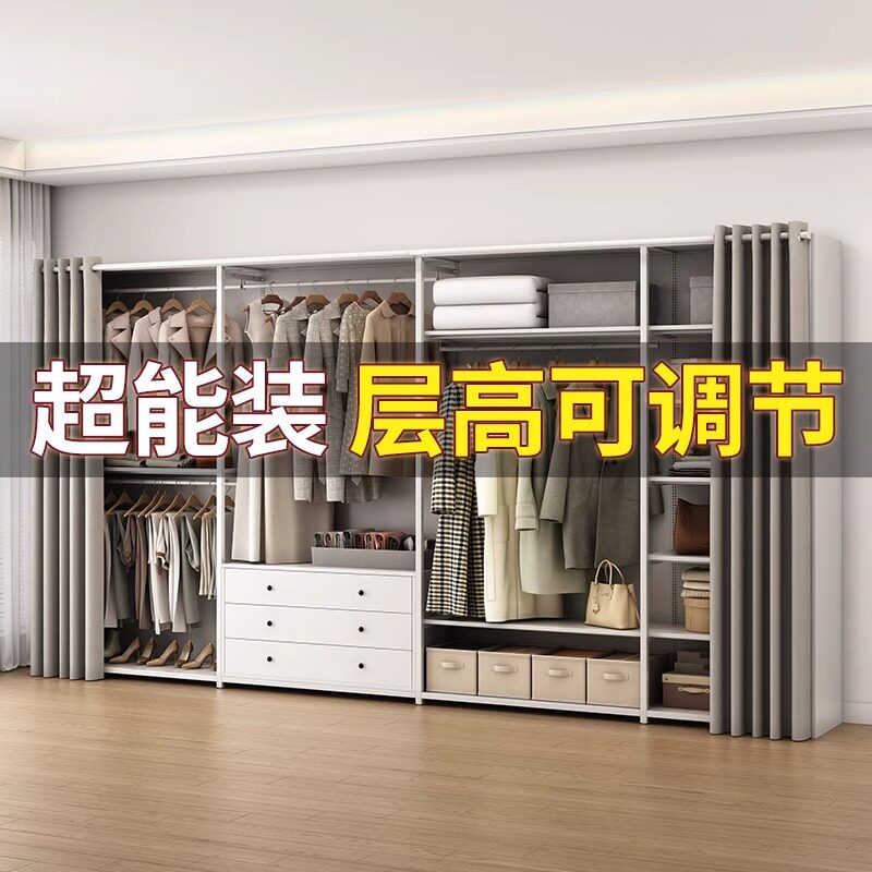 开放式衣帽间金属框架组装衣柜落地卧室铁艺挂衣架多功能置物架子