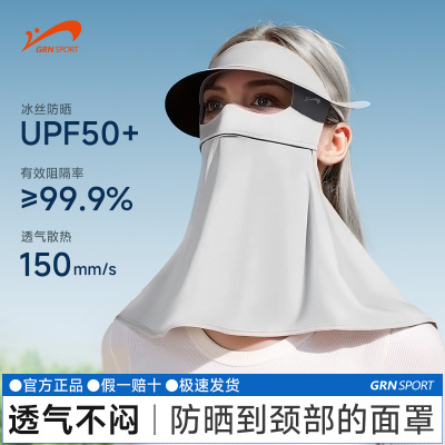 防晒面罩帽子一体护颈女士夏季