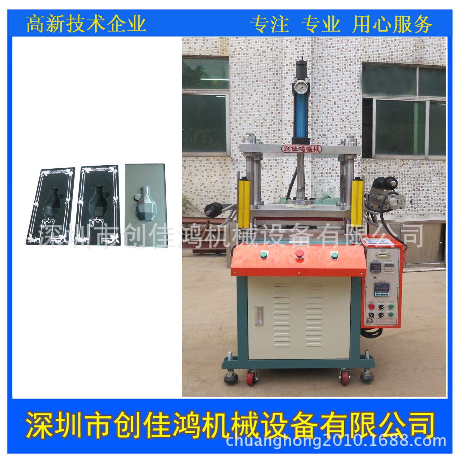 非标设计5T四柱三板油压烫金机红包卡片礼盒烫痕印字精密烫金机