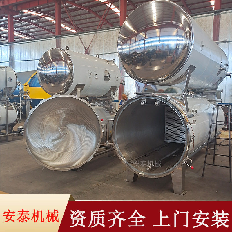 真空袋装酱牛肉杀菌锅 盐水鸭灭菌设备厂家 熟食高温水浴杀菌釜,畜牧/养殖物资,肥料/饲料/屠宰加工设备,淘宝优惠券,粉丝福利购,淘宝优惠卷