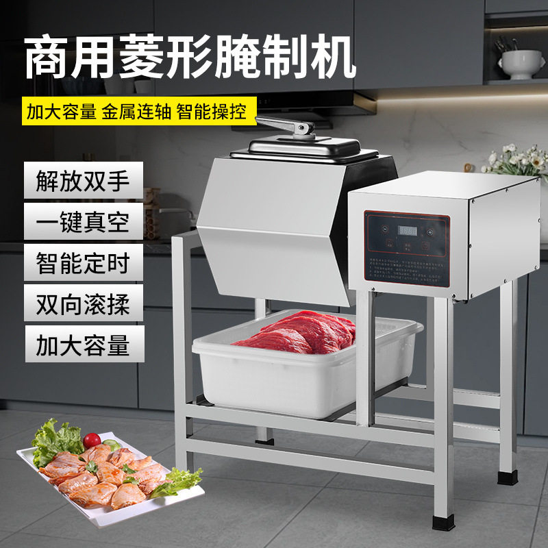 柯喜卡腌制机商用小型腌肉机炸鸡搅拌机滚揉机腌菜机真空腌制机,厨房电器,其他商用厨电,淘宝优惠券,粉丝福利购,淘宝优惠卷