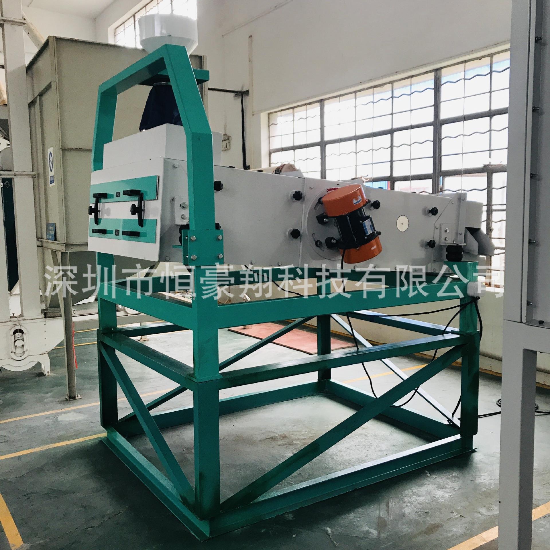 2吨/时咖啡生豆分级震动筛分级筛分级机颗粒大小等级分选分级振动