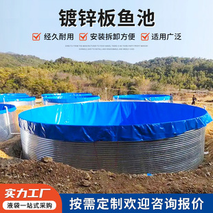 圆形帆布池镀锌板支架鱼池 水产养殖帆布鱼池 高密度养鱼池