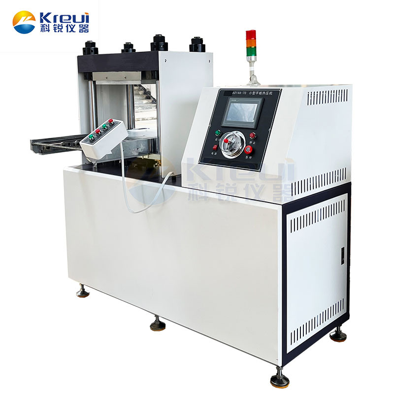 全自动实验室橡胶单层平板硫化机塑料压片机PVC密封圈热压机厂家