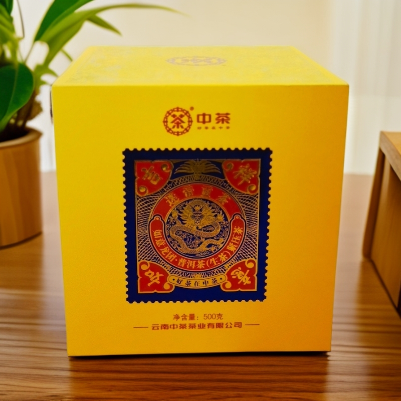 中茶 2024年 迷帝贡茶 如意龙团普洱茶（生茶）