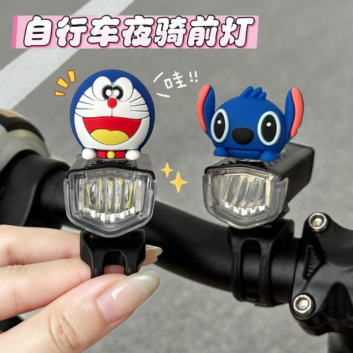 长续航儿童自行车灯前灯强光