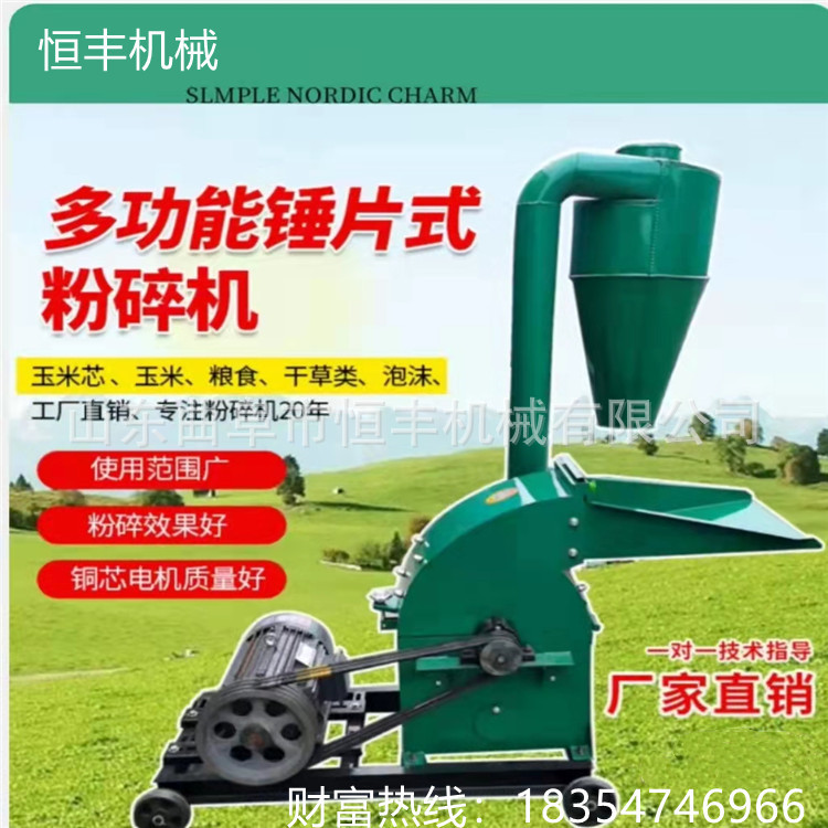 小型饲料打浆机 牧草破碎草浆机 青草饲料打浆机 养猪场饲料