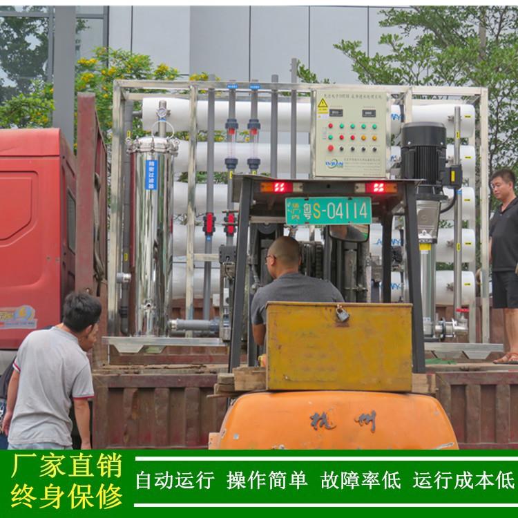 绿健厂家直销工业反渗透纯水设备_5_10T_15TRO一级反渗透纯水设备