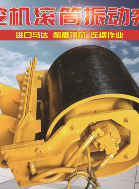 Excavator drum vibration compactor road compaction machine